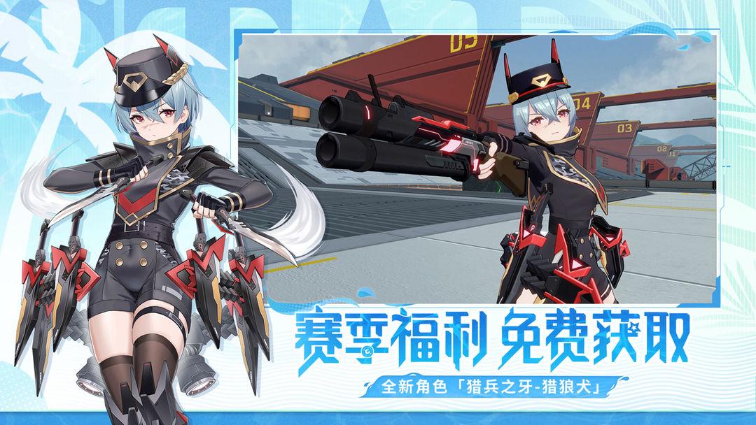 app截图5