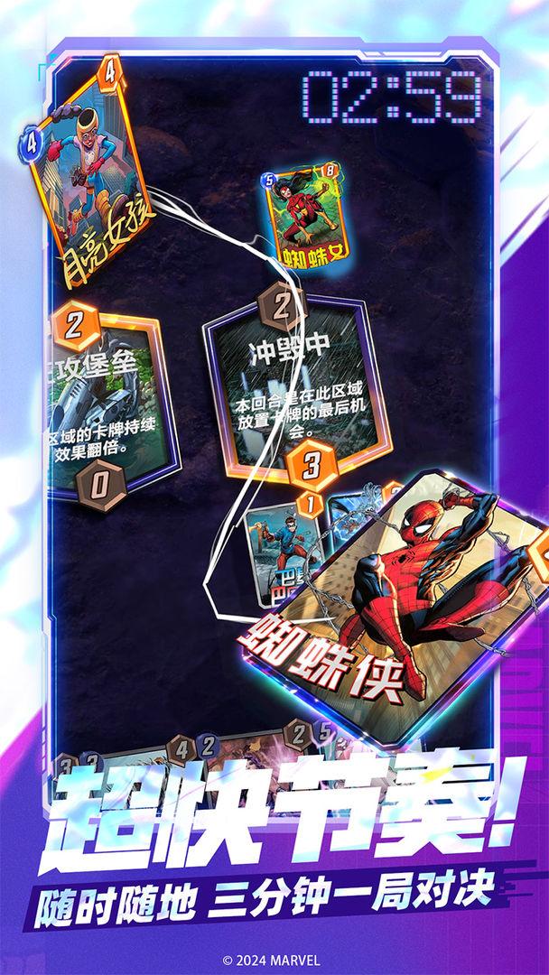 app截图2