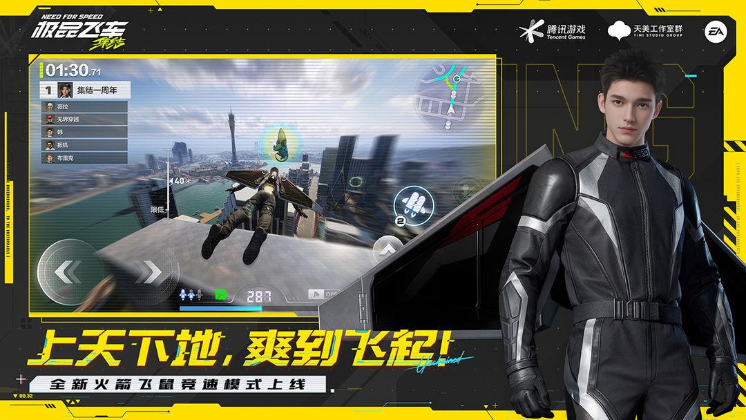 app截图3