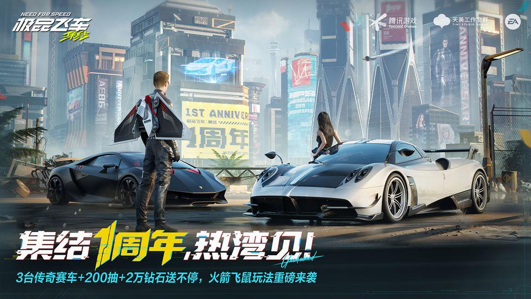 app截图1