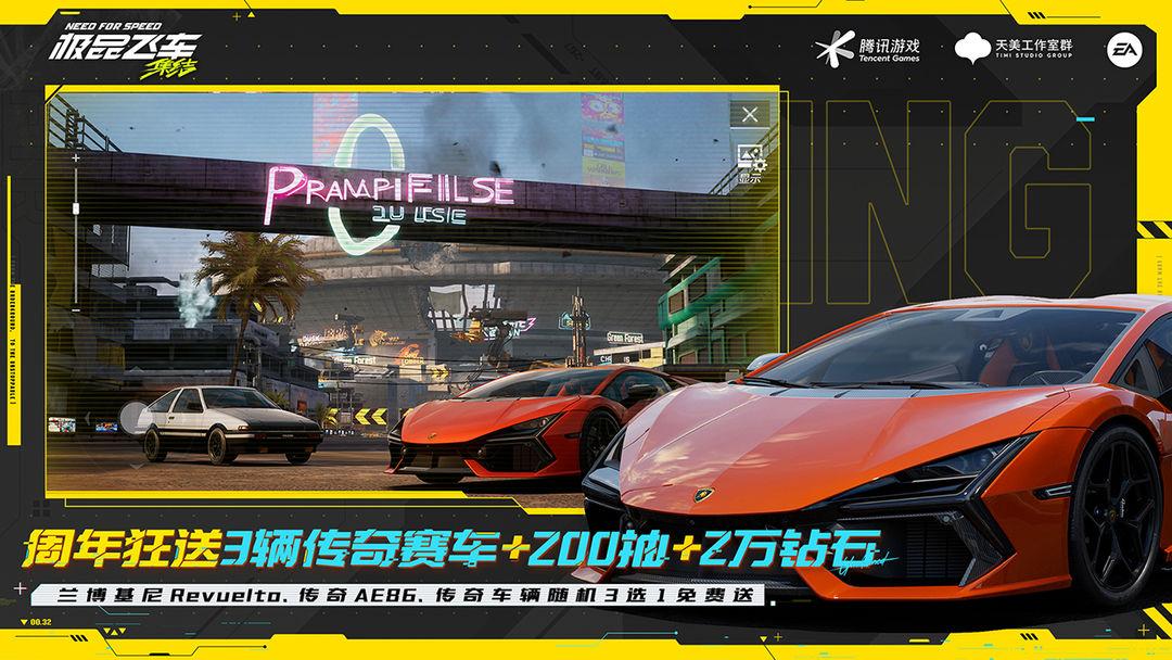 app截图4