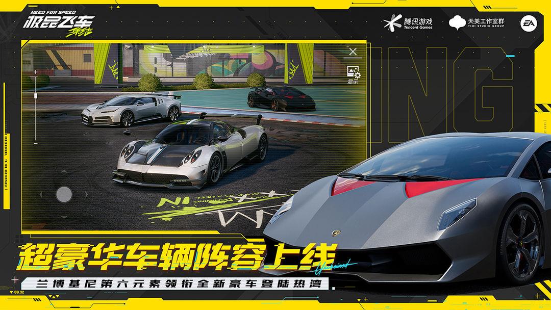 app截图5
