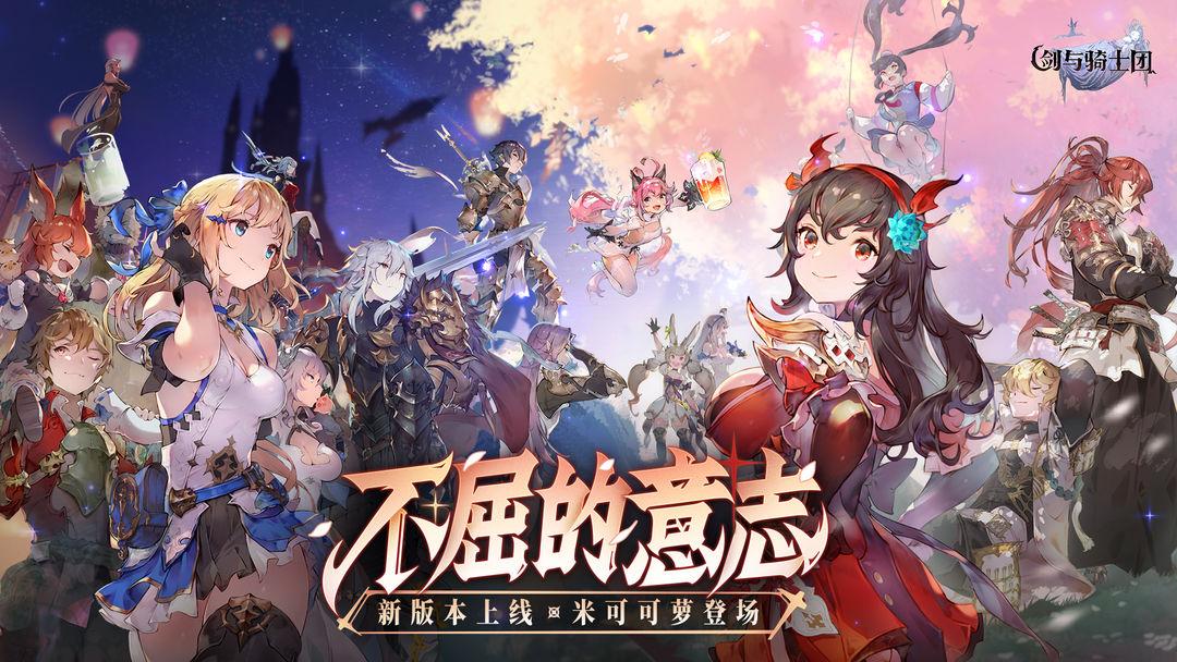 app截图1