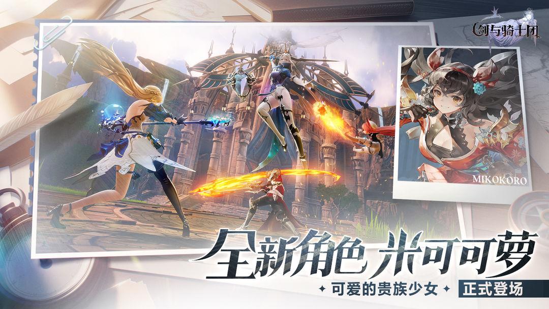 app截图2