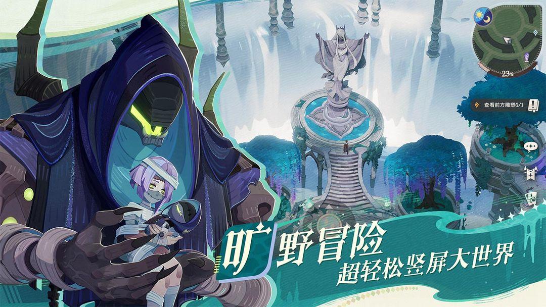 app截图2