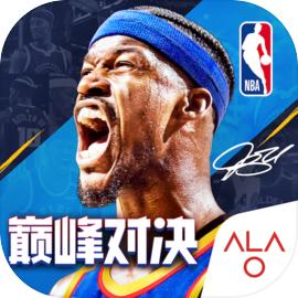 NBA巅峰对决
