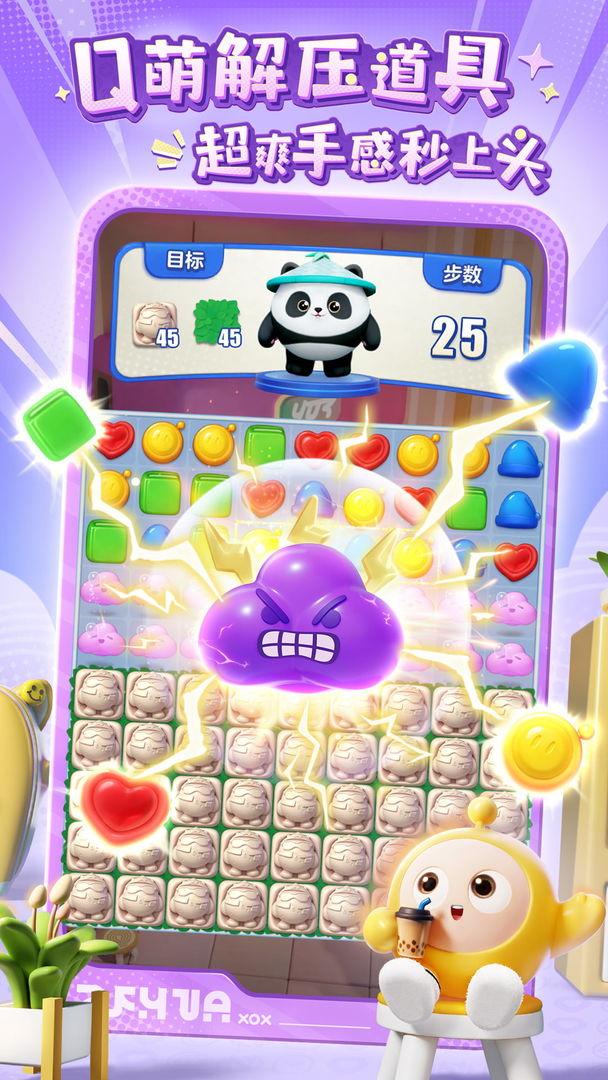 app截图2