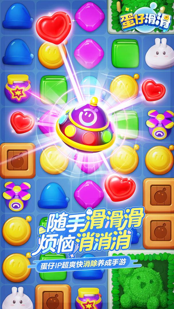 app截图1