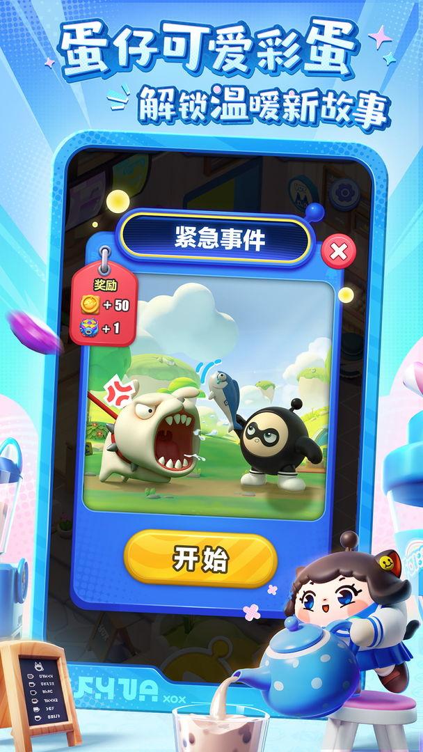 app截图5