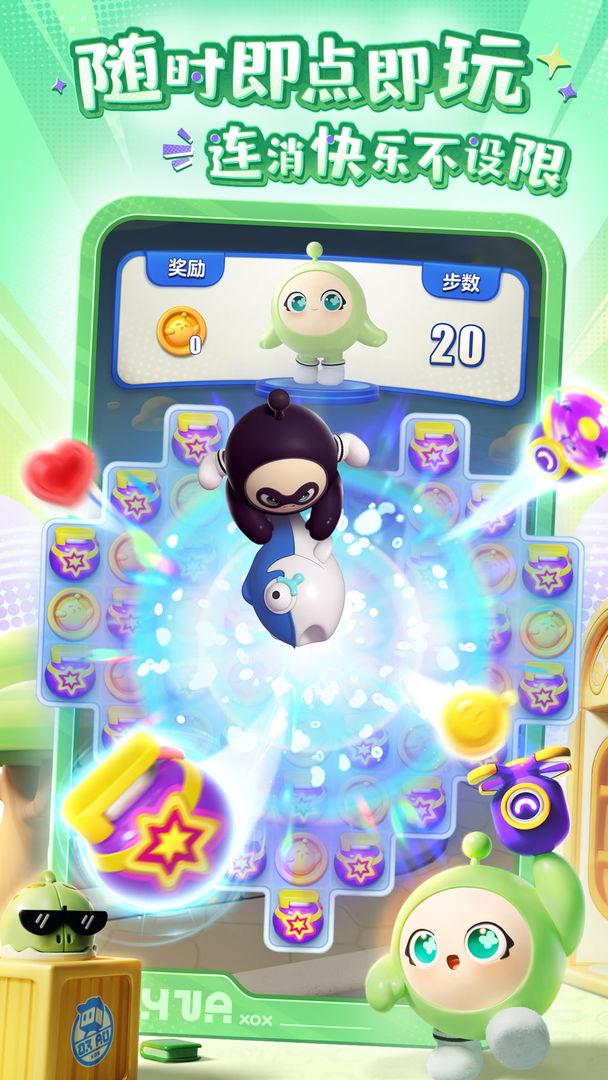 app截图3