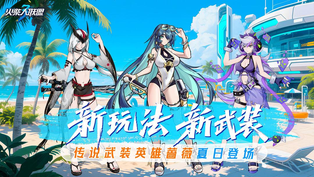 app截图1