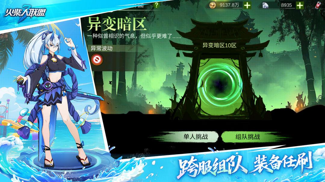 app截图3