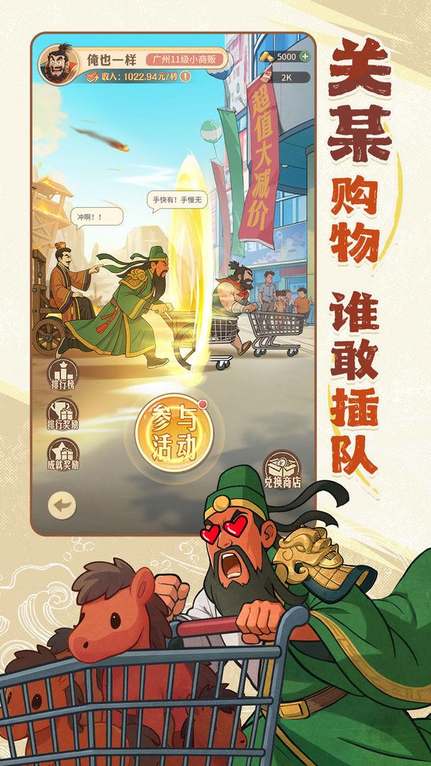 时光杂货店最新版_截图_4