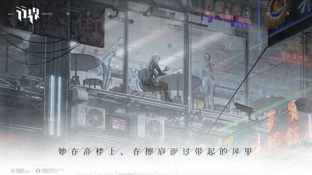 行界官网安装_截图_3