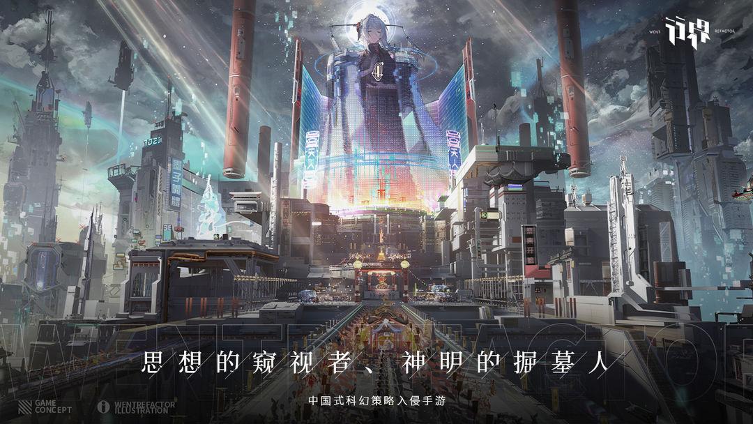 行界官网安装_截图_2