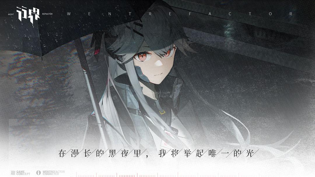 行界官网安装_截图_5