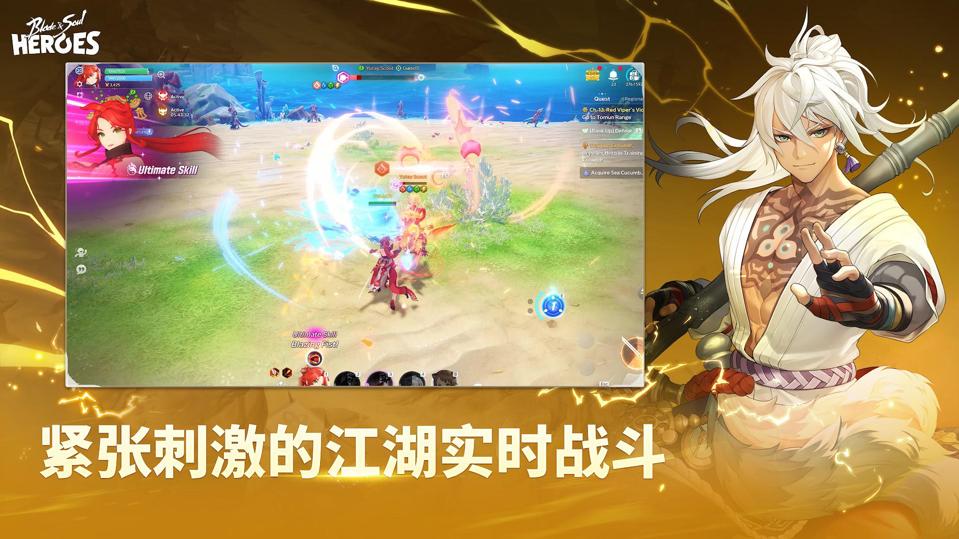 app截图3