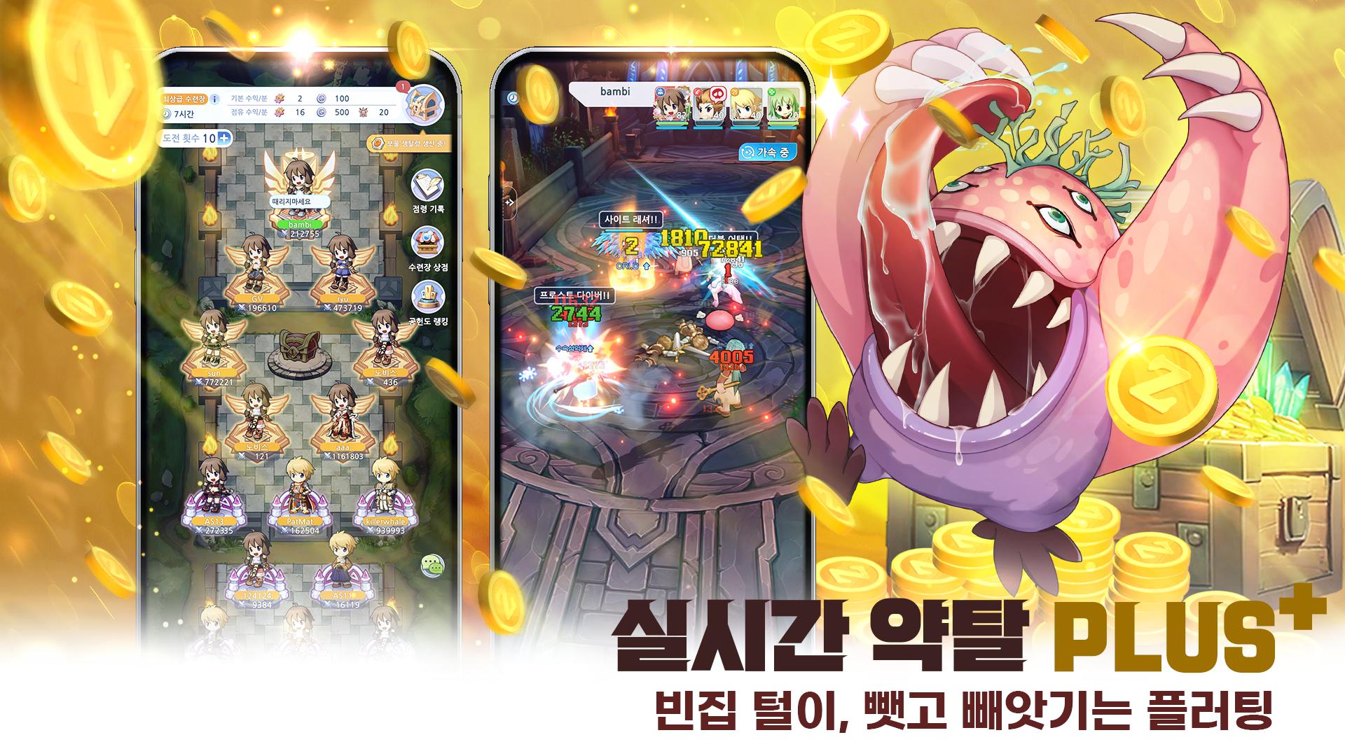 app截图2