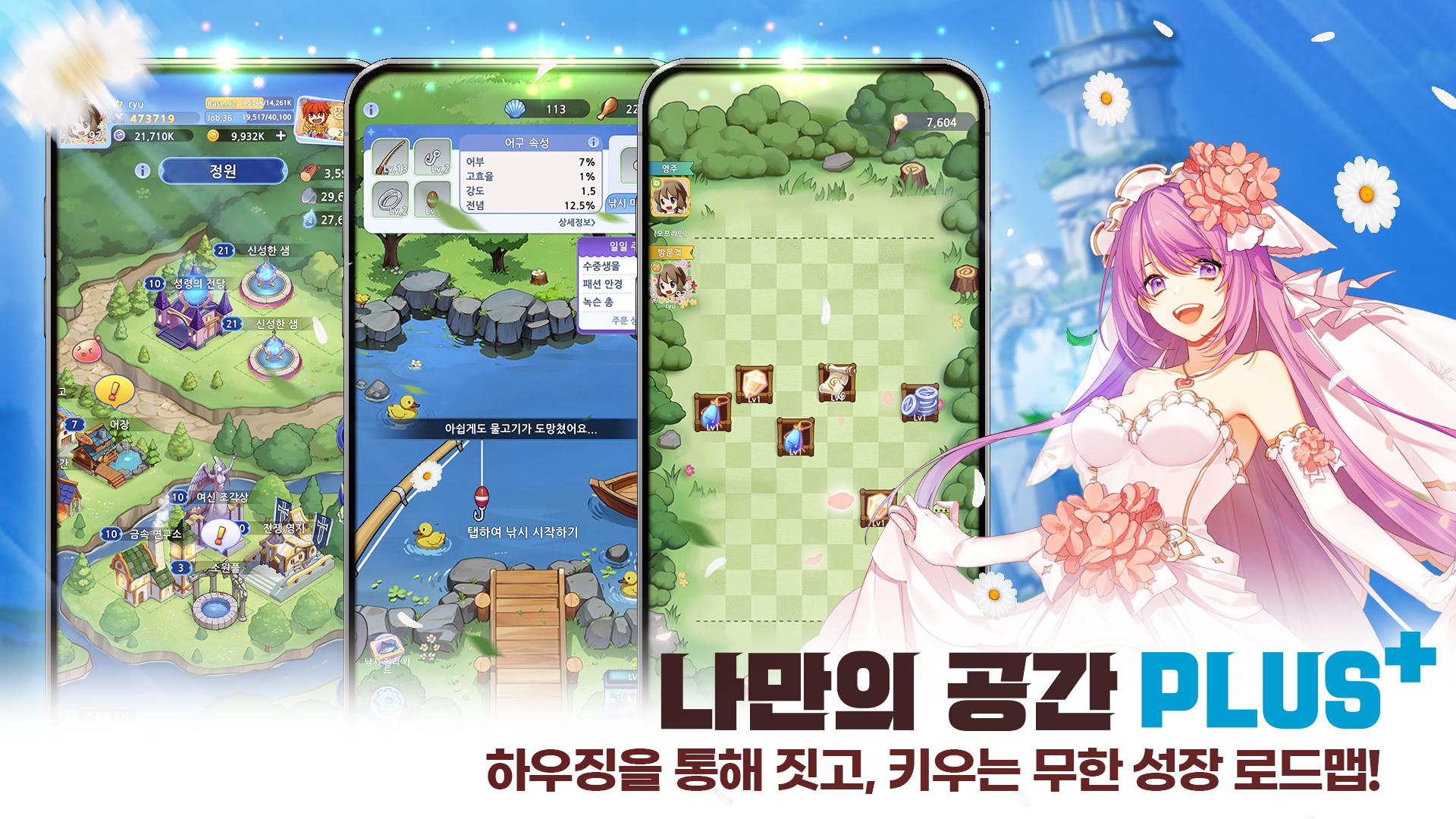 app截图4