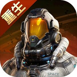 星球重启安装手机版