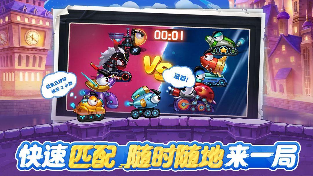 app截图5