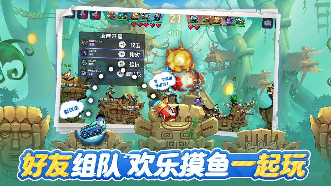 app截图3