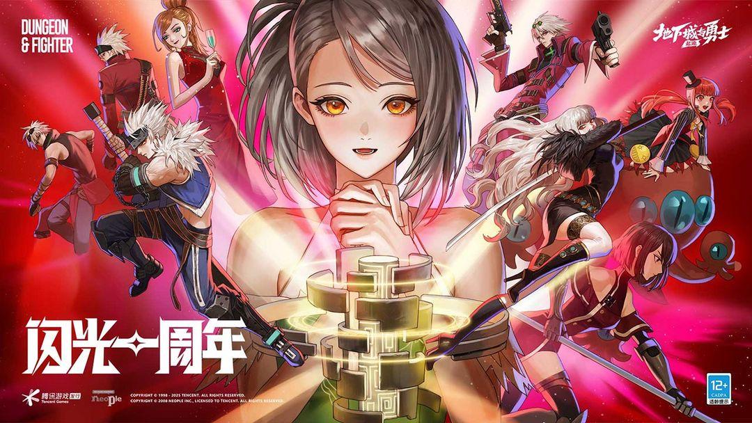 app截图1