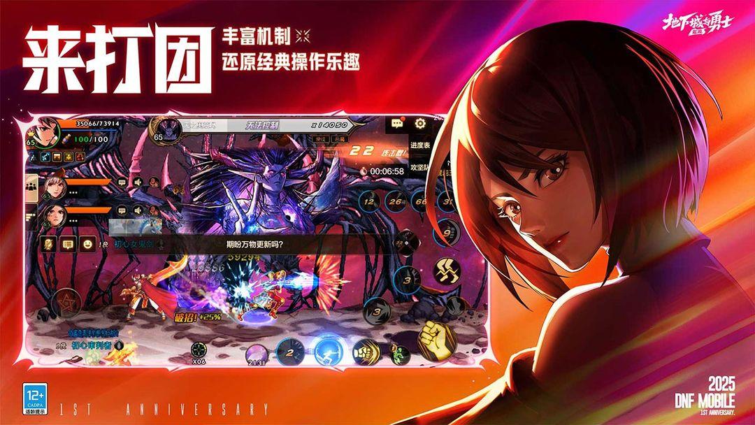 app截图4