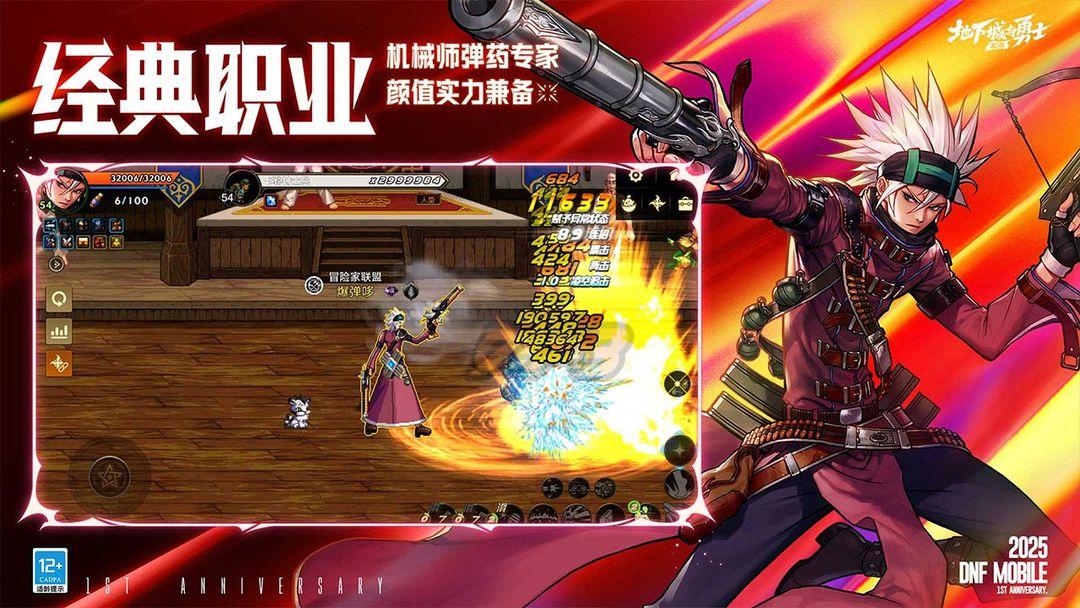 app截图2