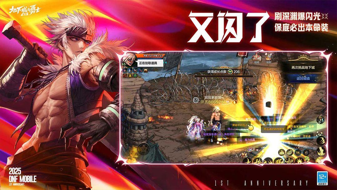 app截图3