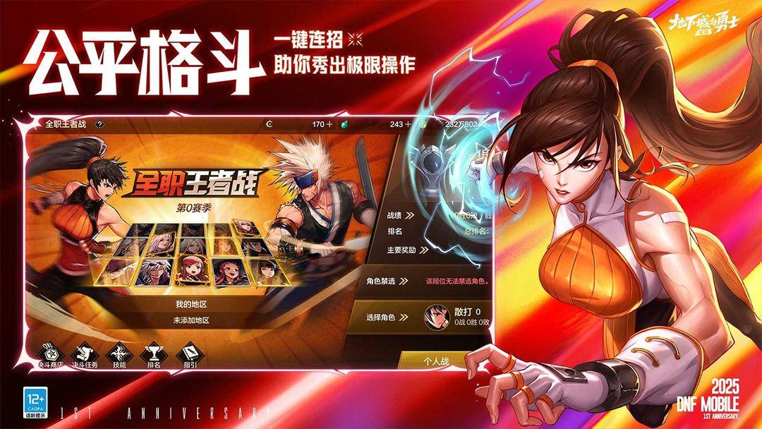 app截图5