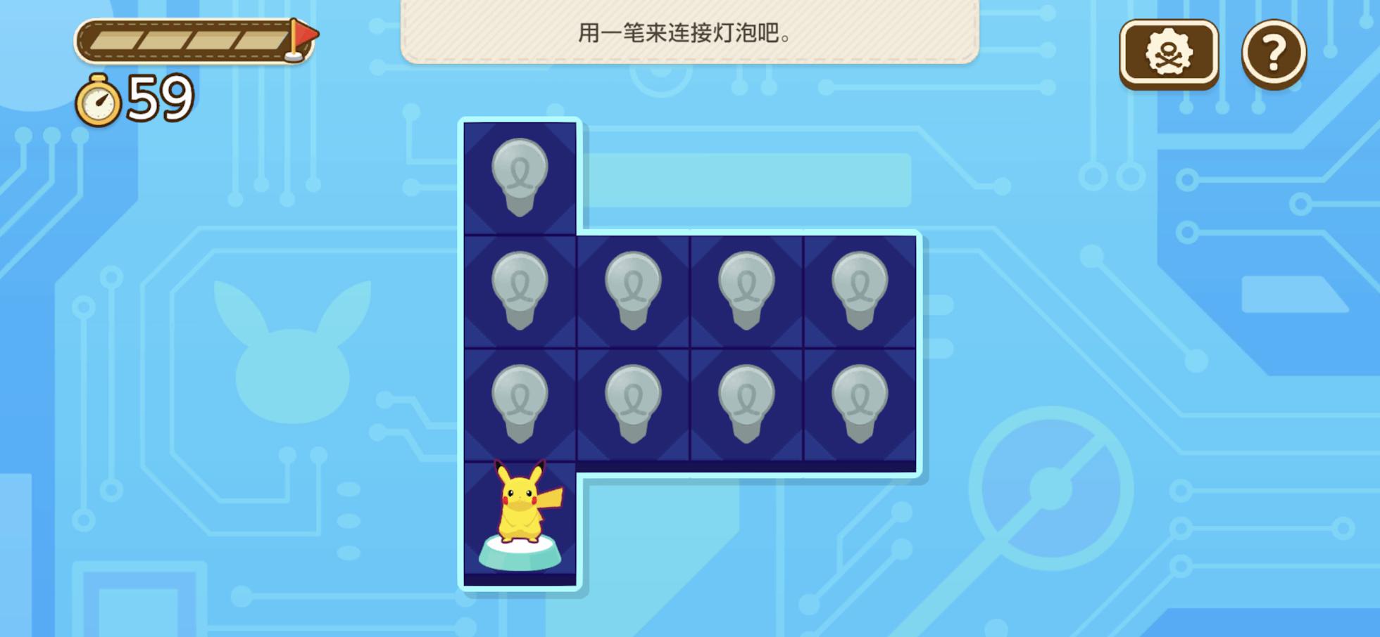 app截图3