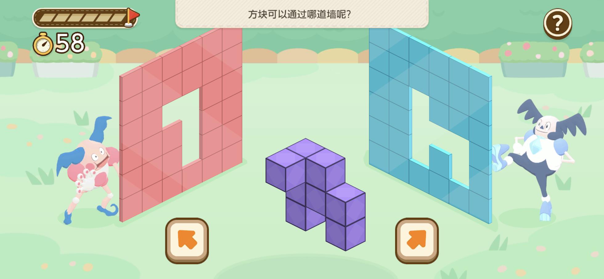 app截图4