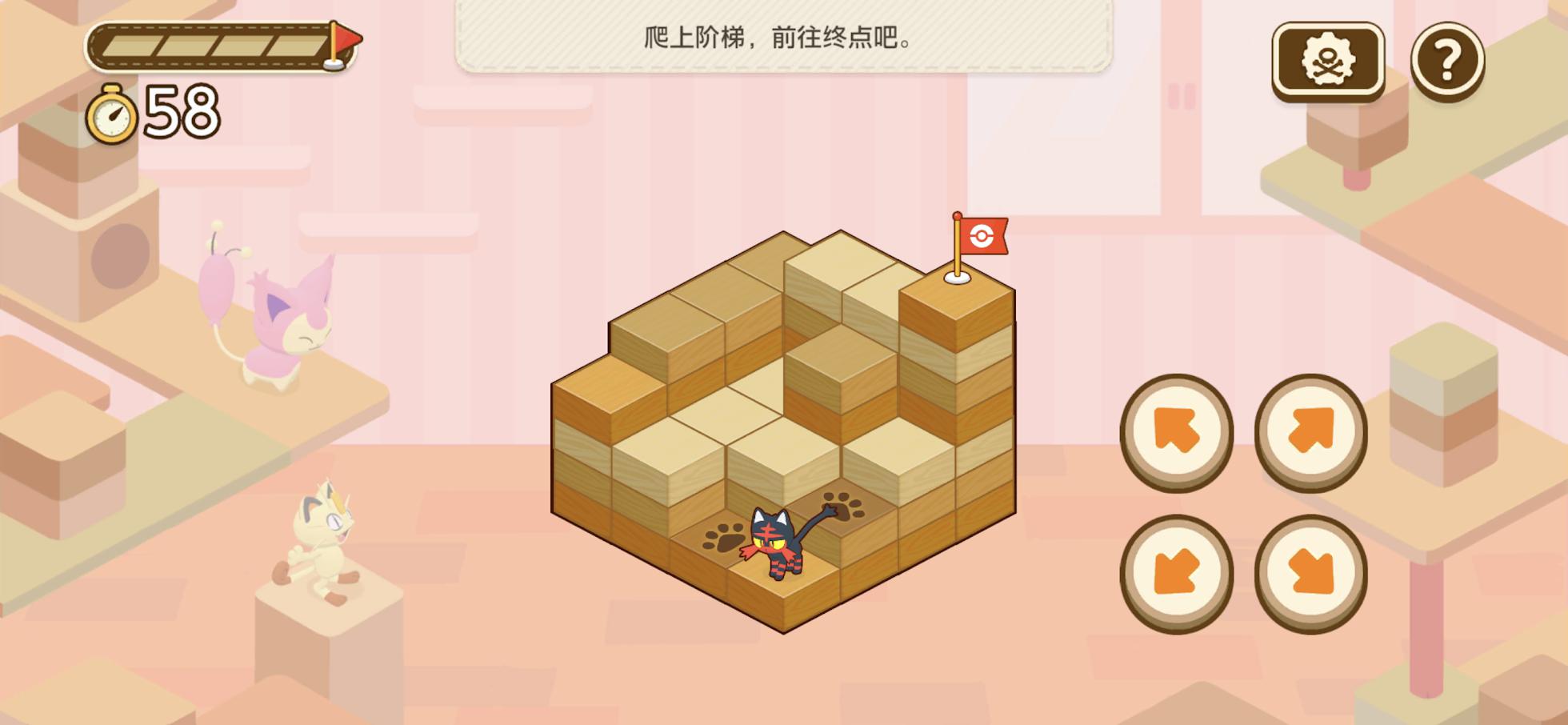 app截图5