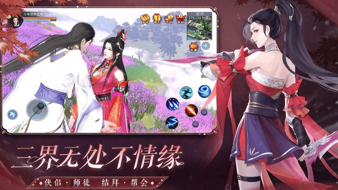app截图3