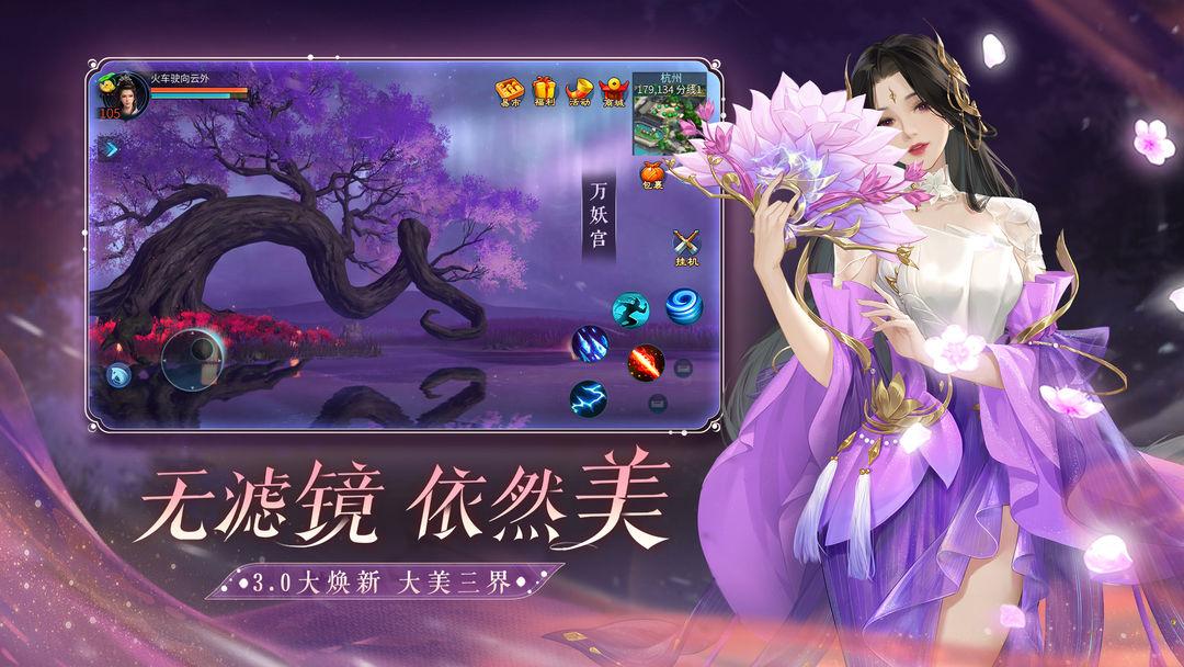 app截图5