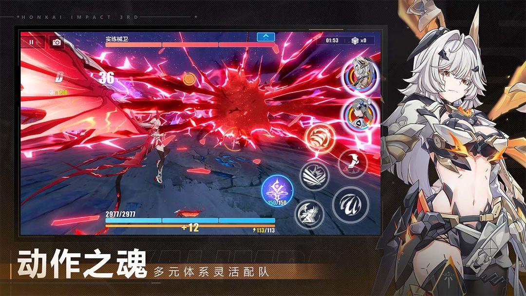 app截图3