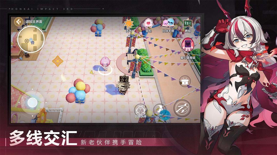 app截图2