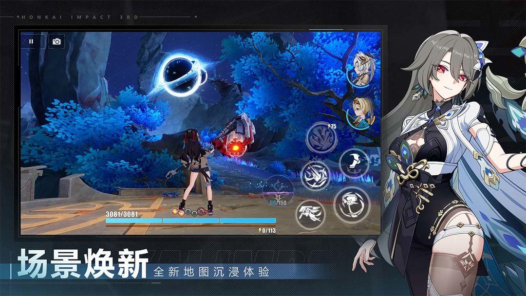 app截图5