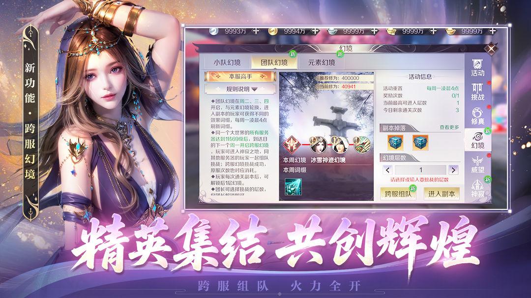 app截图1