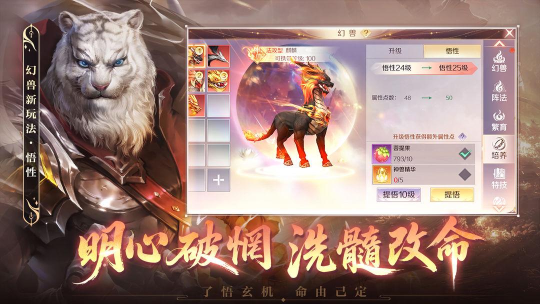 app截图3