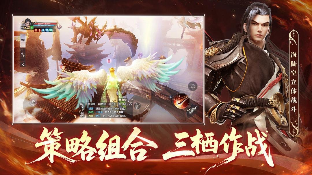 app截图2