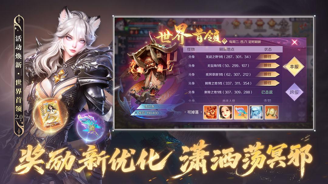 app截图5