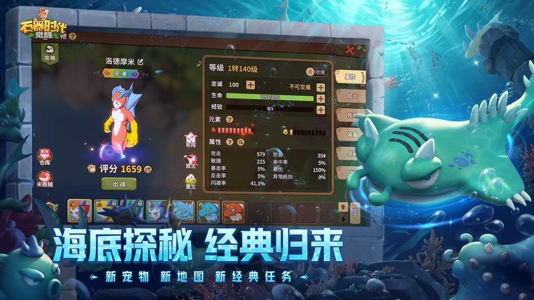 app截图3