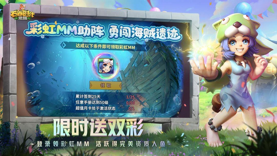 app截图2