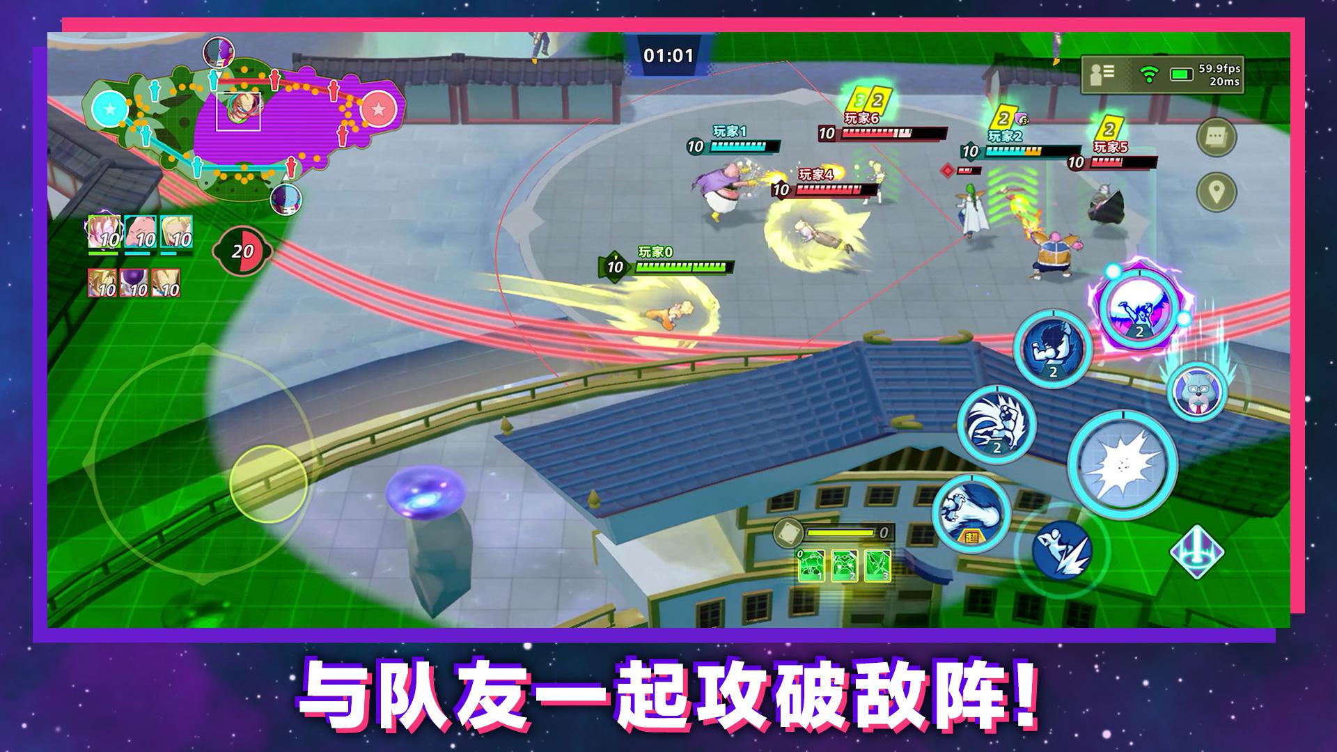 app截图3