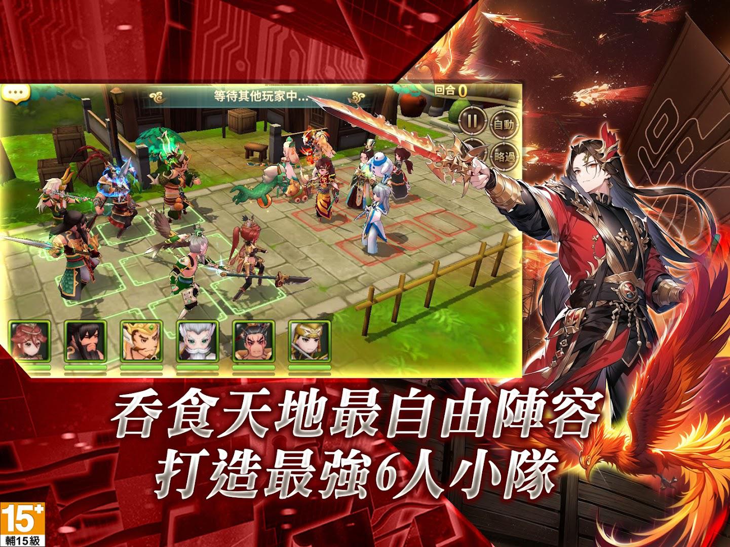 app截图3