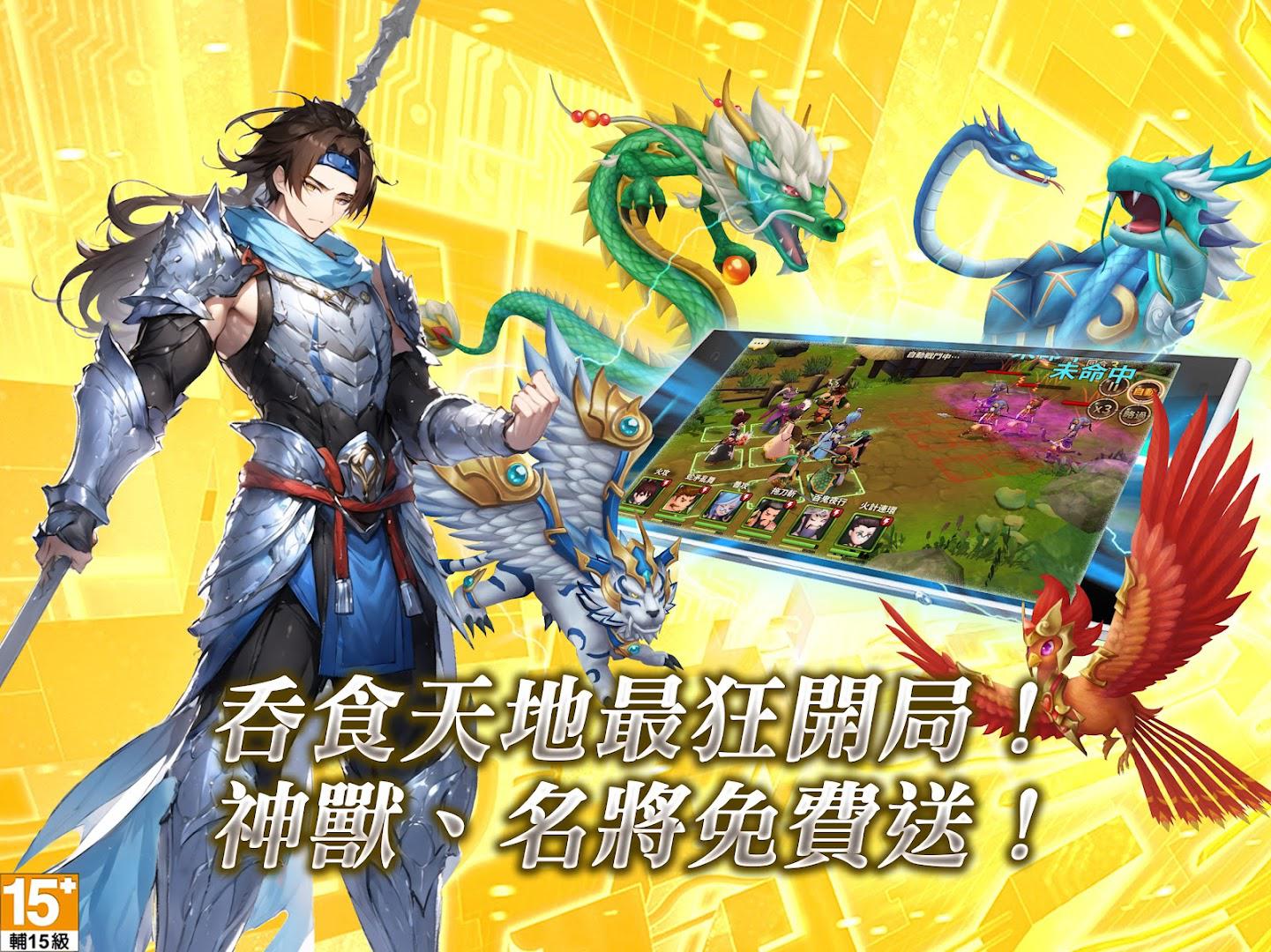 app截图4