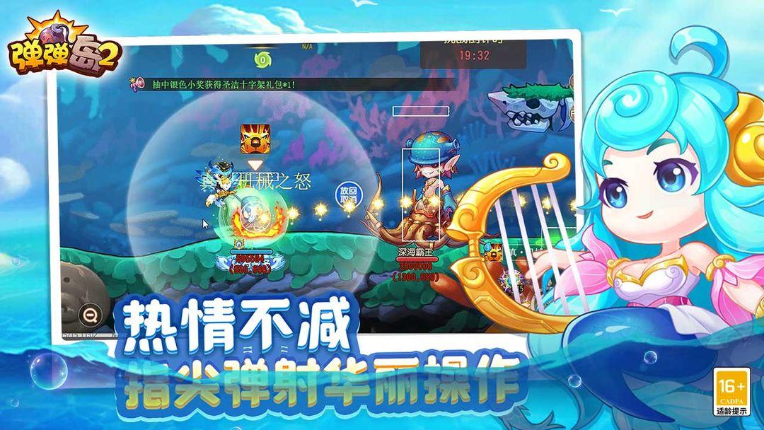 app截图3