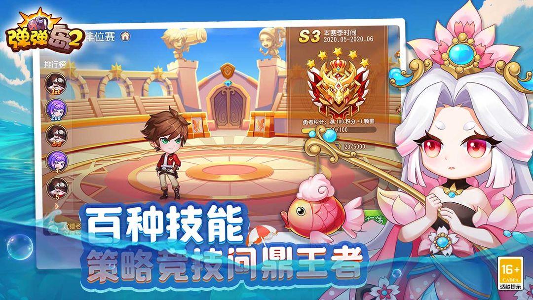 app截图5